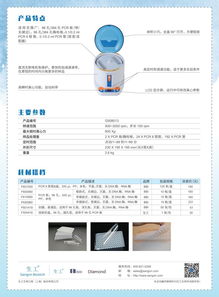 微孔板離心機新品上市，生工生物助力生命科學實驗效率飛躍
